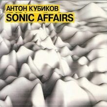 VA - Sonic Affairs (DJ Mix - Anton Kubikov)