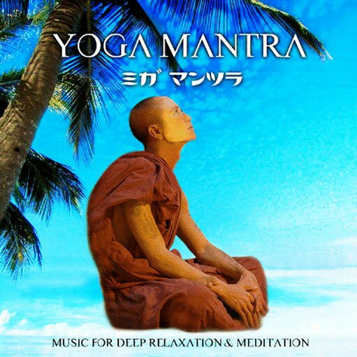 Yoga Mantra - Yoga Mantra