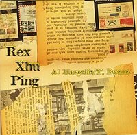 Al Margolis / If, Bwana - Rex Xhu Ping