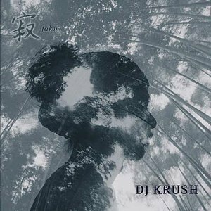 DJ Krush - 寂 Jaku
