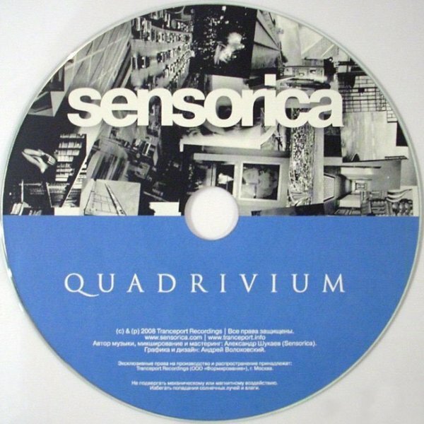 Sensorica - Quadrivium