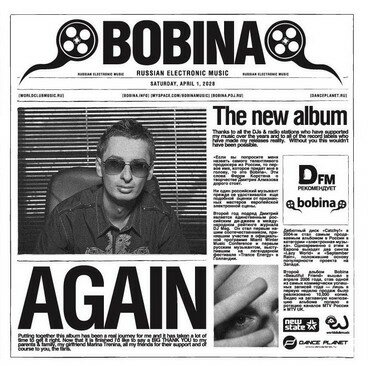 Bobina - Again