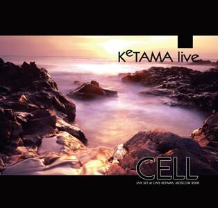 Cell - Ketama Live