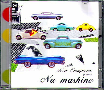 New Composers - Na Mashine