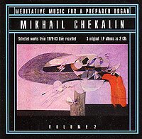 Михаил Чекалин - Музыка для препарированного электрооргана-2